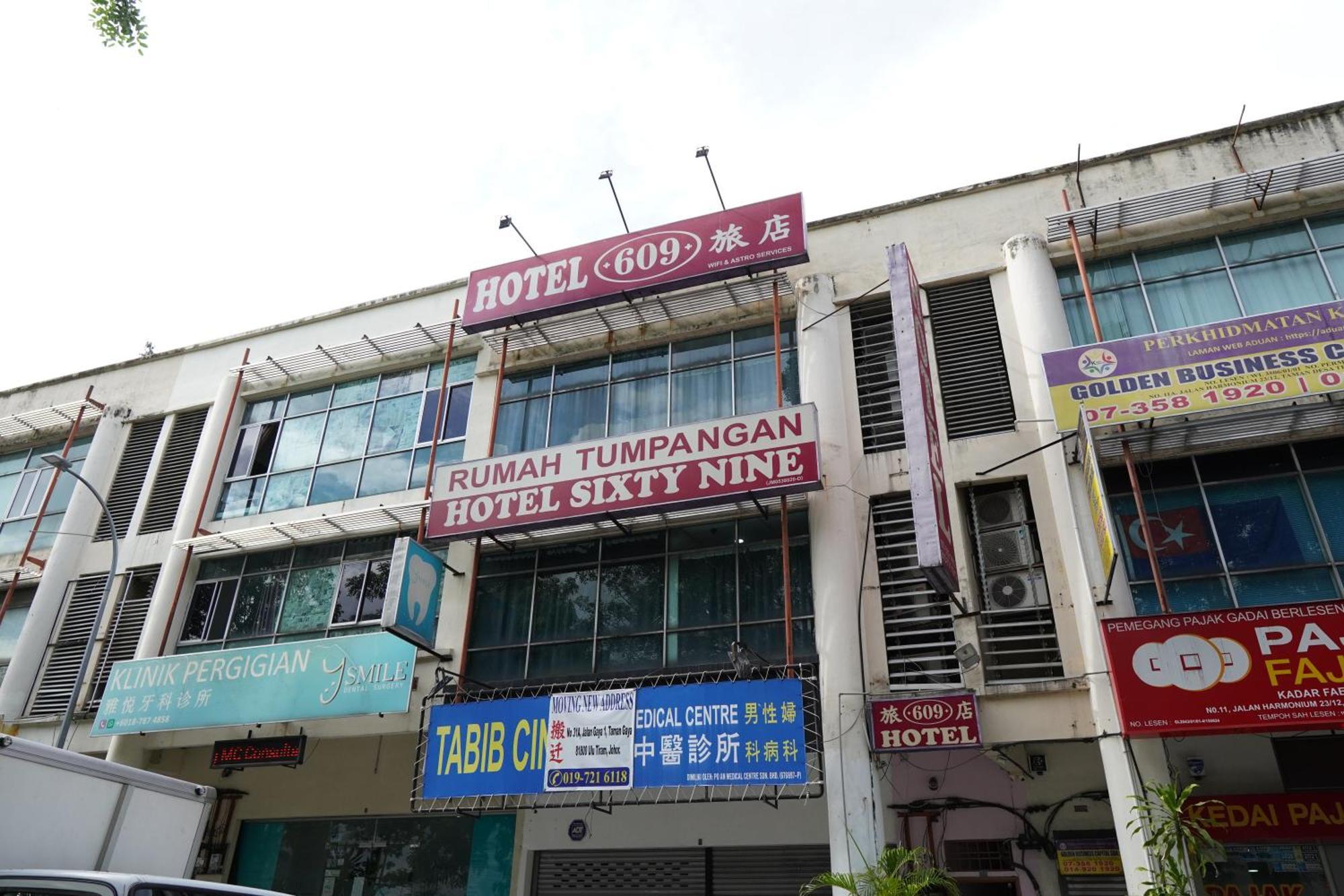 Hotel Sixty Nine Джохор-Бару Экстерьер фото